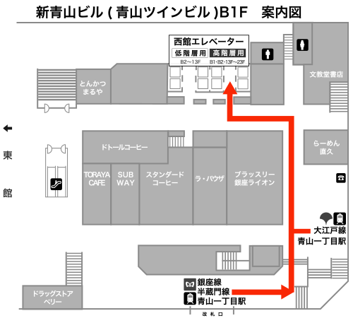 新青山ビル（青山ツインビル）地下MAP